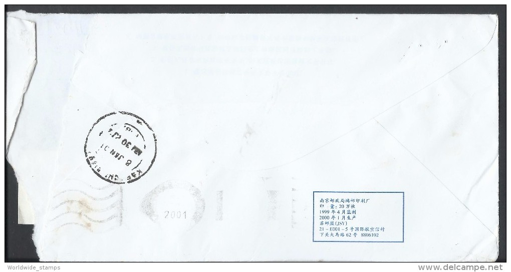 Nanging China Meter Mark Air Mail Postal Used Cover Nanging To Pakistan - Lettres & Documents