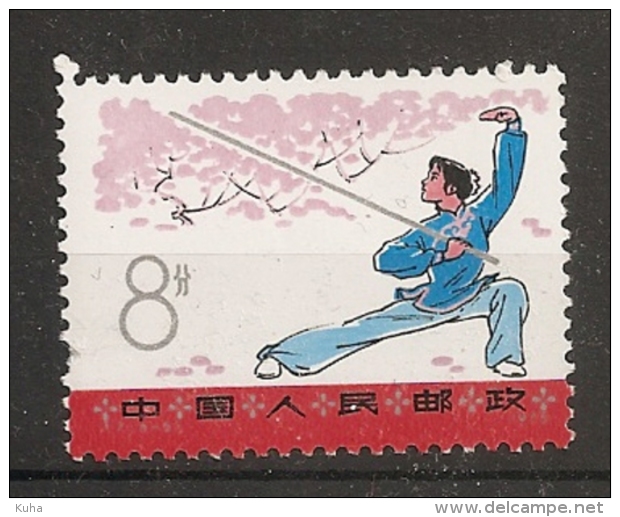 China Chine 1976   MNH - Nuevos