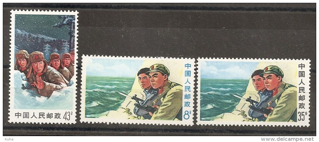 China Chine 1969   Tenis MNH - Nuovi