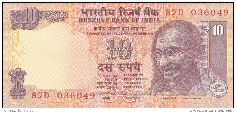 INDIA 10 RUPEES 2014 P-102 UNC SIGN. R. G. RAJAN. PLATE LETTER A [IN286e] - Inde