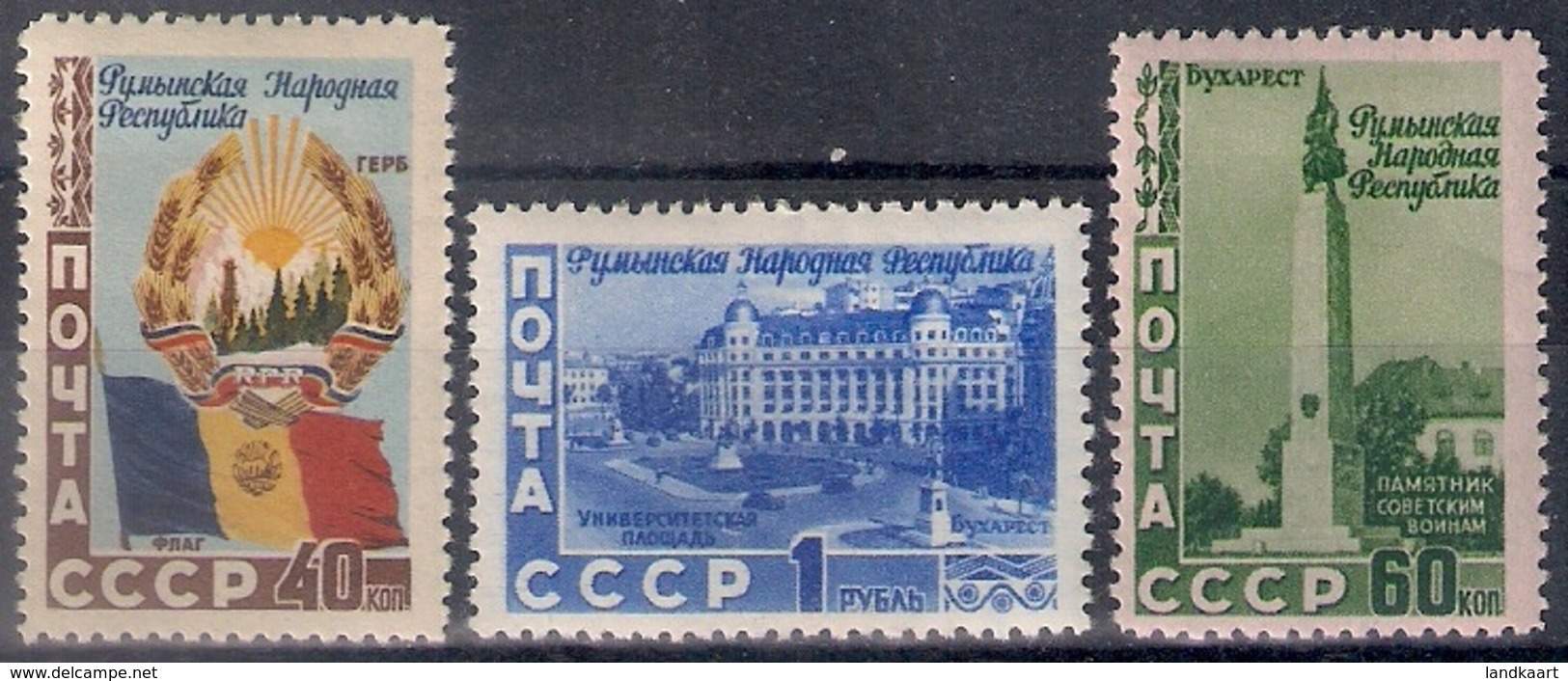 Russia 1952, Michel Nr 1635-37, MLH OG - Ongebruikt