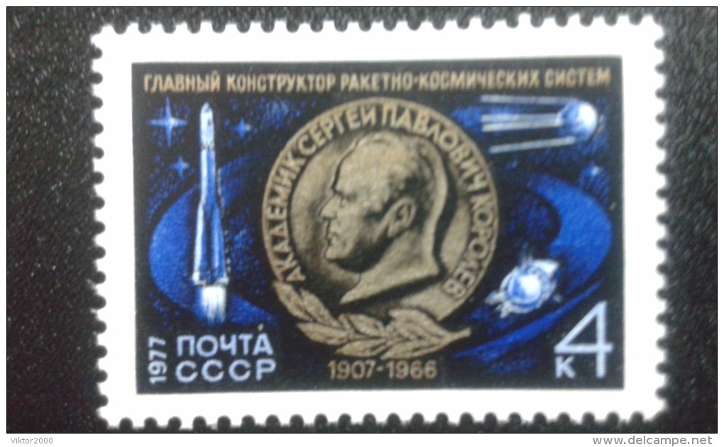 RUSSIA 1977 MNH (**)YVERT4343 SPACE - Europe