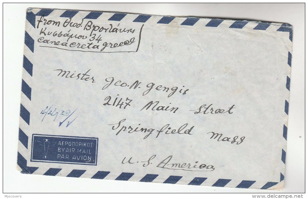 Air Mail GREECE COVER Stamps 1946 Ovpt To USA - Covers & Documents