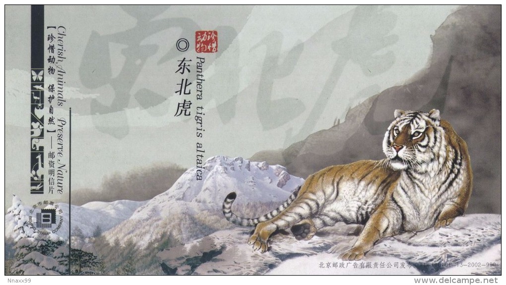 China - Siberian Tiger (Panthera Tigris Altaica), The 1st Class Protected Wildlife, Prepaid Card - Félins