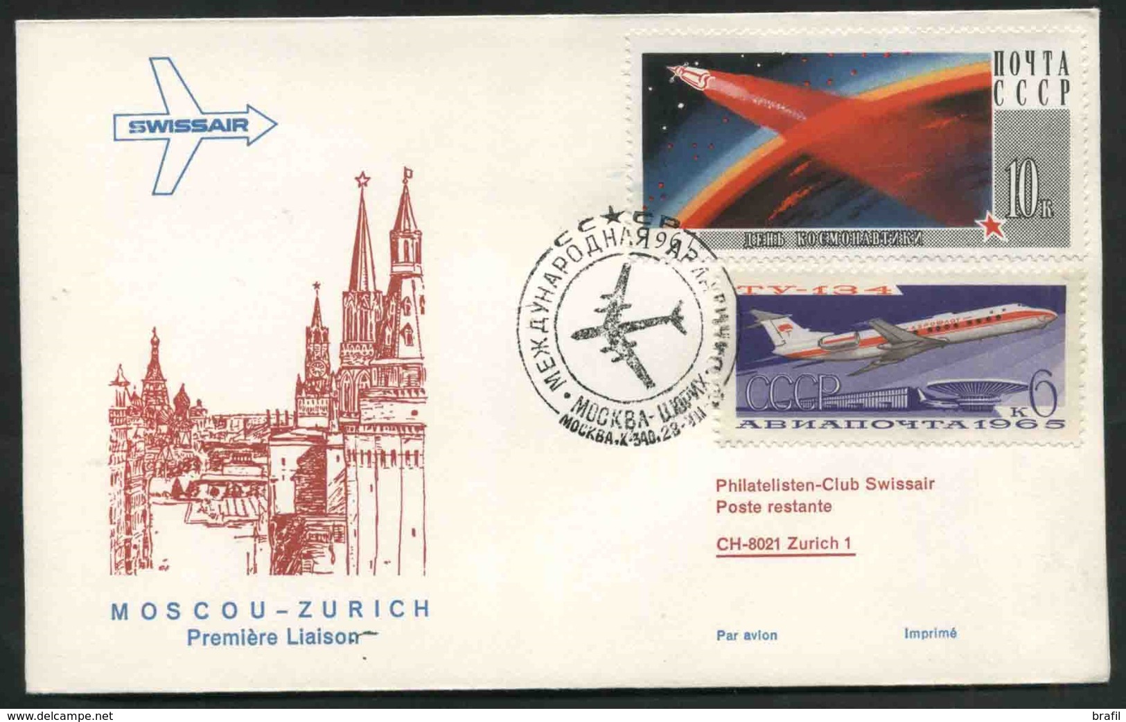 1967 URSS, Primo Volo First Flight SWISSAIR Mosca - Zurigo, - Cartas & Documentos