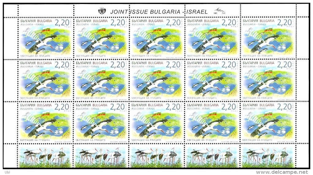 BULGARIA 2016 - Joint Issue With Israel - Migrating Birds - Storks - Sheet Of 15 Stamps - MNH - Storks & Long-legged Wading Birds