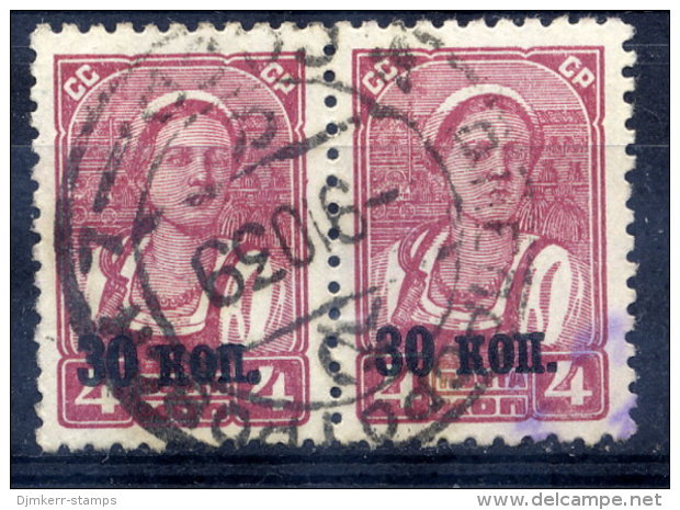 SOVIET UNION 1939 30K. On 4 K. Surcharge Without Watermark, Used Pair.  Michel 698z - Oblitérés