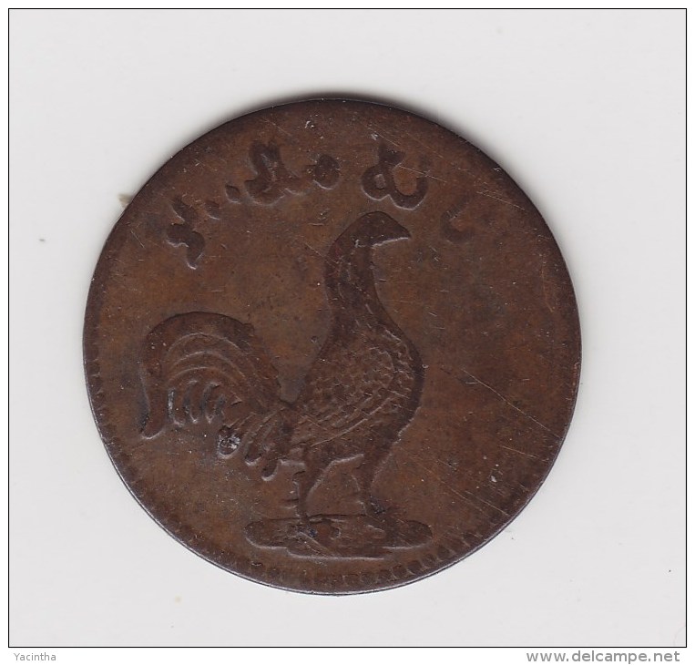 @Y@  India   / Sumatra   Keping  Rooster Looking  Rechts -->   (3064) - India