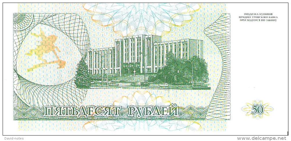 Transnistria - Pick 19 - 50 Rublei 1993 - Unc - Altri – Europa