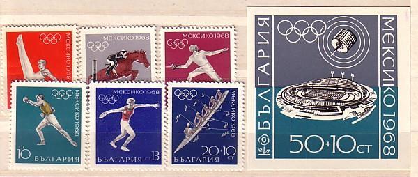 BULGARIA  / Bulgarie  1968  OLYMPIC GAMES - MEXICO      6 V+ S/S - MNH - Estate 1968: Messico