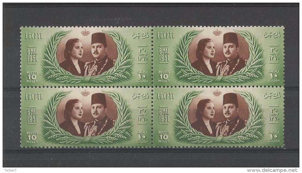 EGYPTE - BLOC 4 TIMBRES NEUFS** N° 280 - 1951 - SECOND MARIAGE DU ROI FAROUK - VOIR SCAN - Neufs