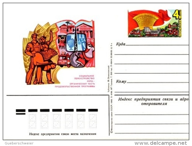 C-R-L31 - RUSSIE Entier Postal Carte Illustrée Ambulance - Accidents & Road Safety