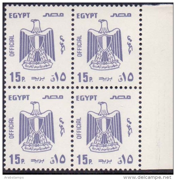 1985 Egypt Official Stamp Value15P Block Of 4 Without Watermark MNH - Dienstzegels