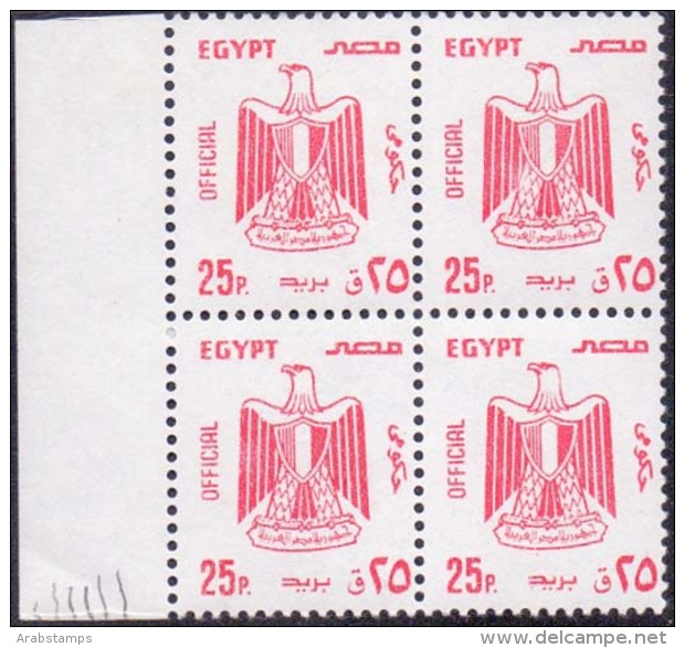 1985 Egypt Official Stamp White Paper Value 25P Block Of 4 Without Watermark MNH - Dienstzegels