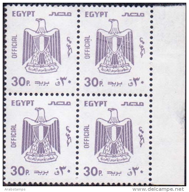 1985 Egypt Official Stamp White Paper Value 30P Block Of 4 Without Watermark MNH - Service