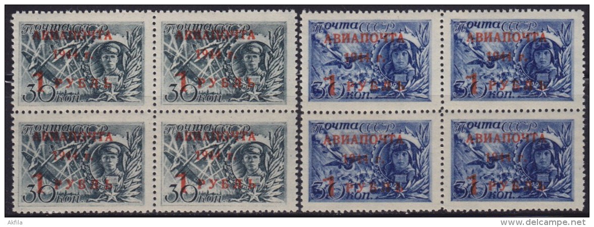 4930. Russia USSR 1944 Soviet Heros With Overprint, Block Of 4, MNH (**) Michel 899-900 - Unused Stamps