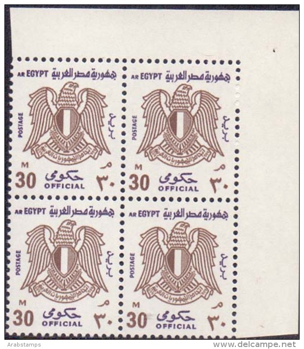 1972 Egypt Official Value 30M Block Of 4 Corner MNH - Servizio