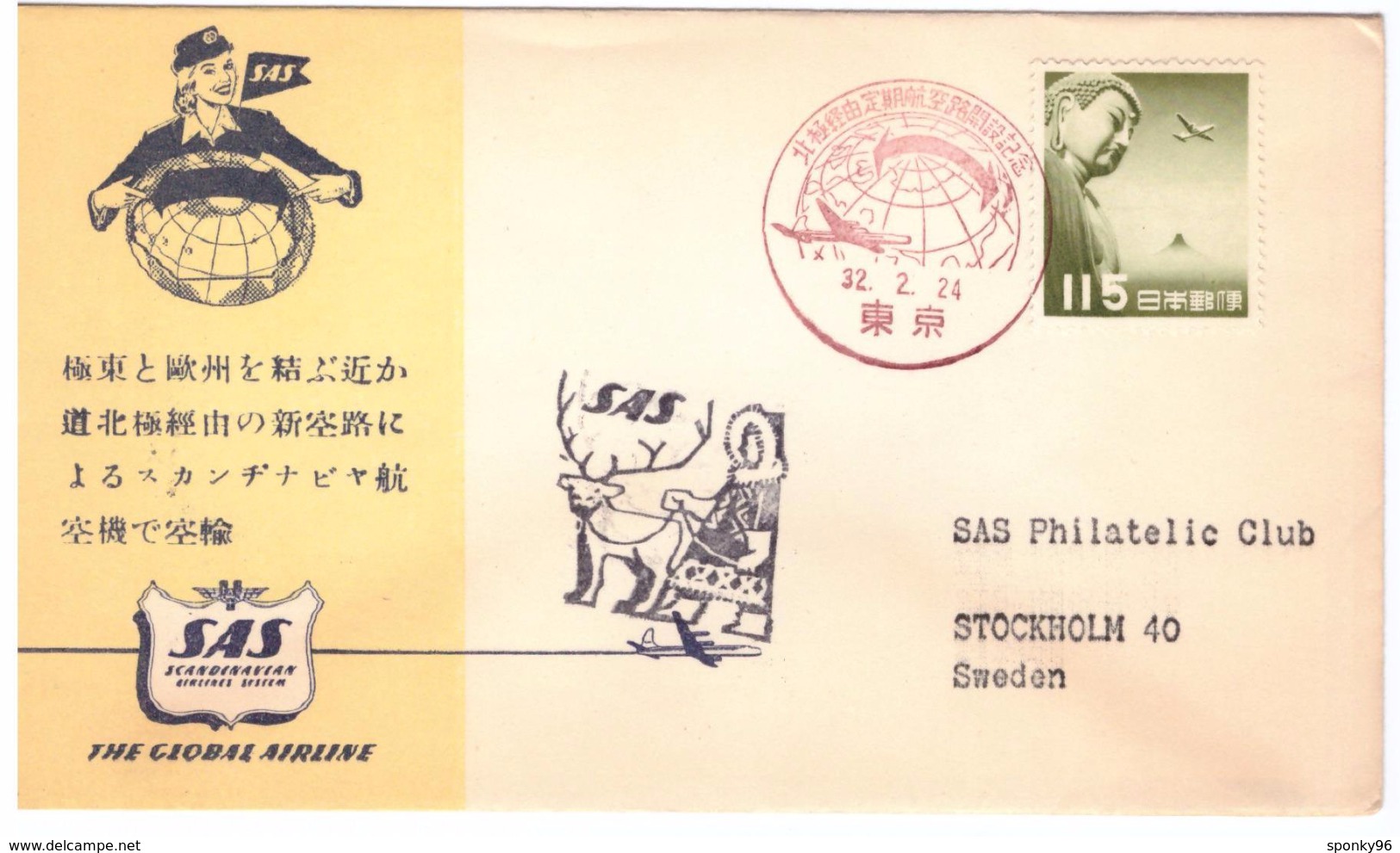 STORIA POSTALE - GIAPPONE - JAPAN - ANNO 1957 - TOKIO - FILATELISTIKLUBB - FLOWN OVER THE PEOPLE- STOCHOLM - SWEDEN - - Cartas & Documentos