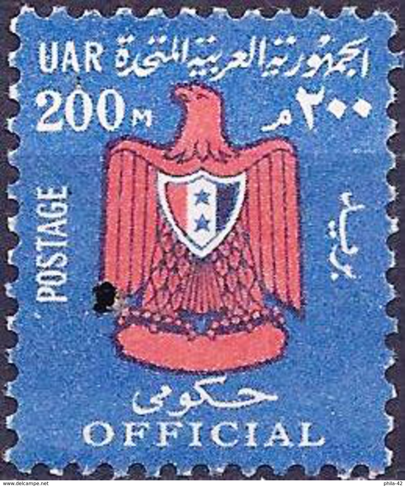 Egypt 1965 - Official : Eagle ( Mi D89 - YT S84 ) - Servizio