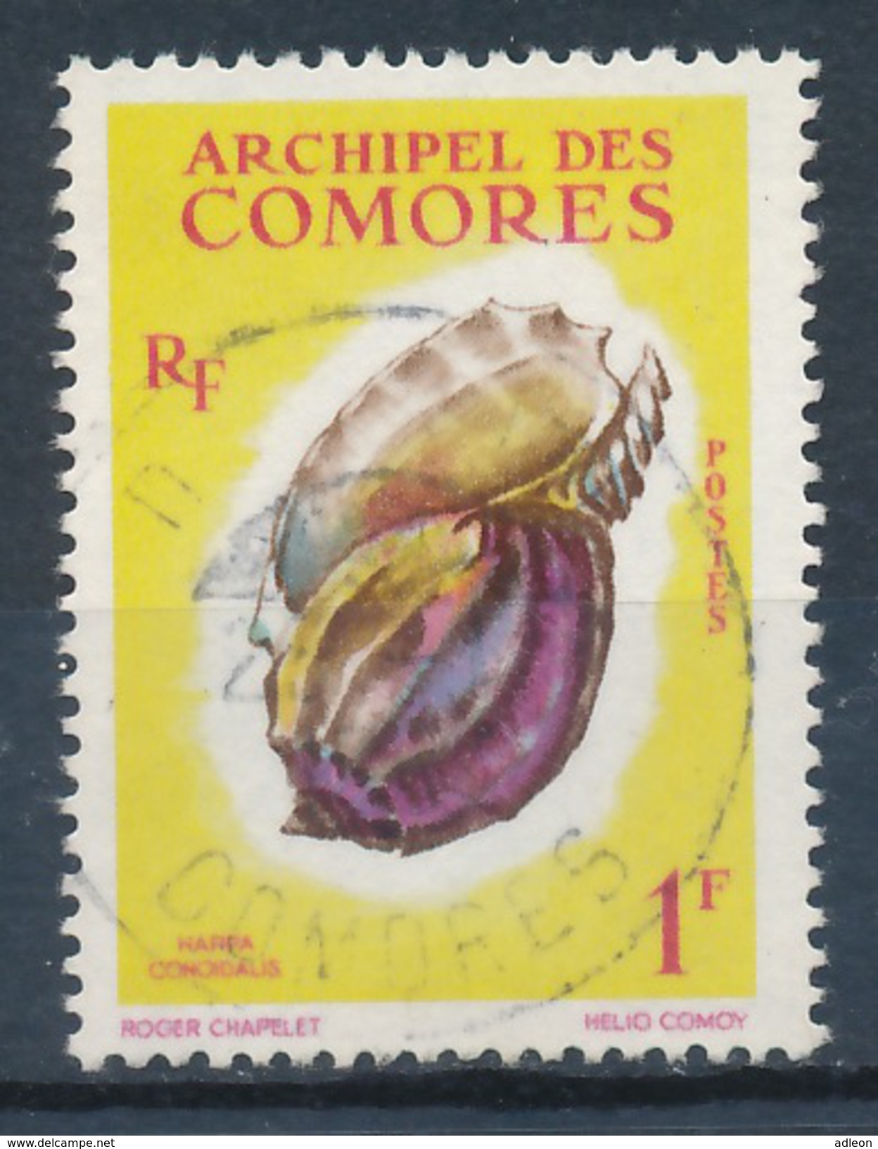 Comores YT 20 Obl - Used Stamps