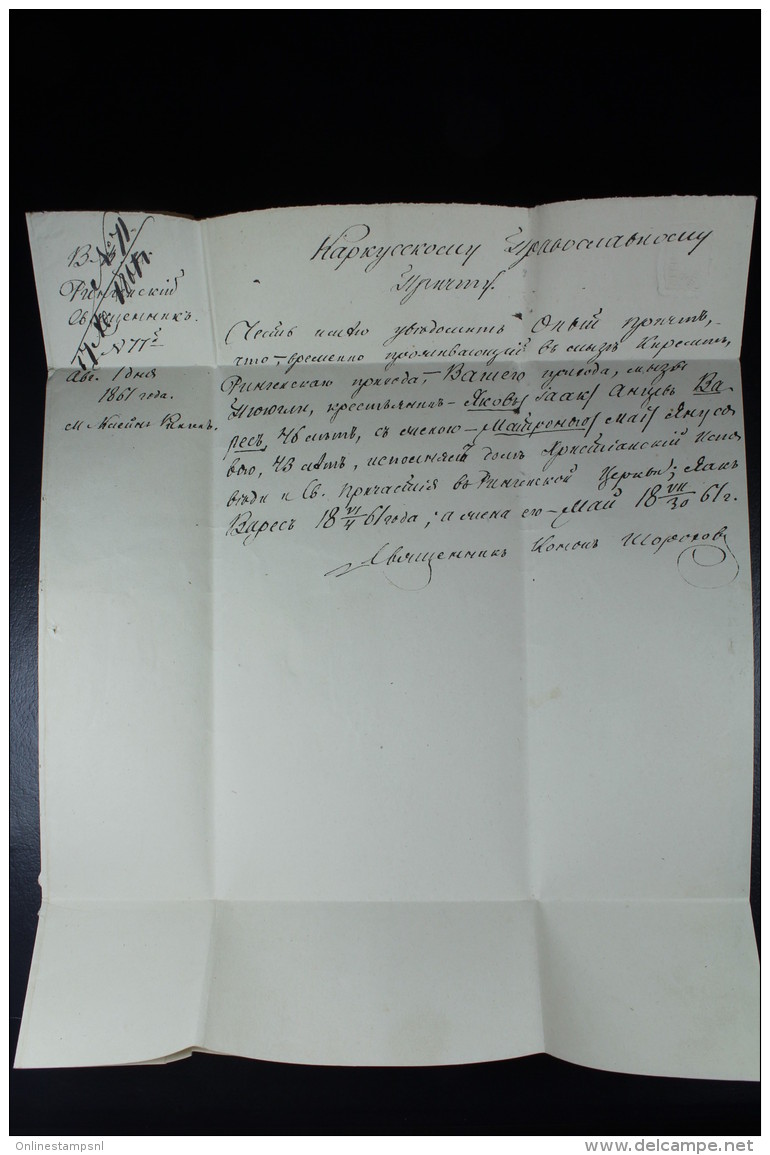 Russia, Livland/Estland Letter  Kvellenstein  Pernau Parnk 1870 Waxsealed - ...-1857 Préphilatélie