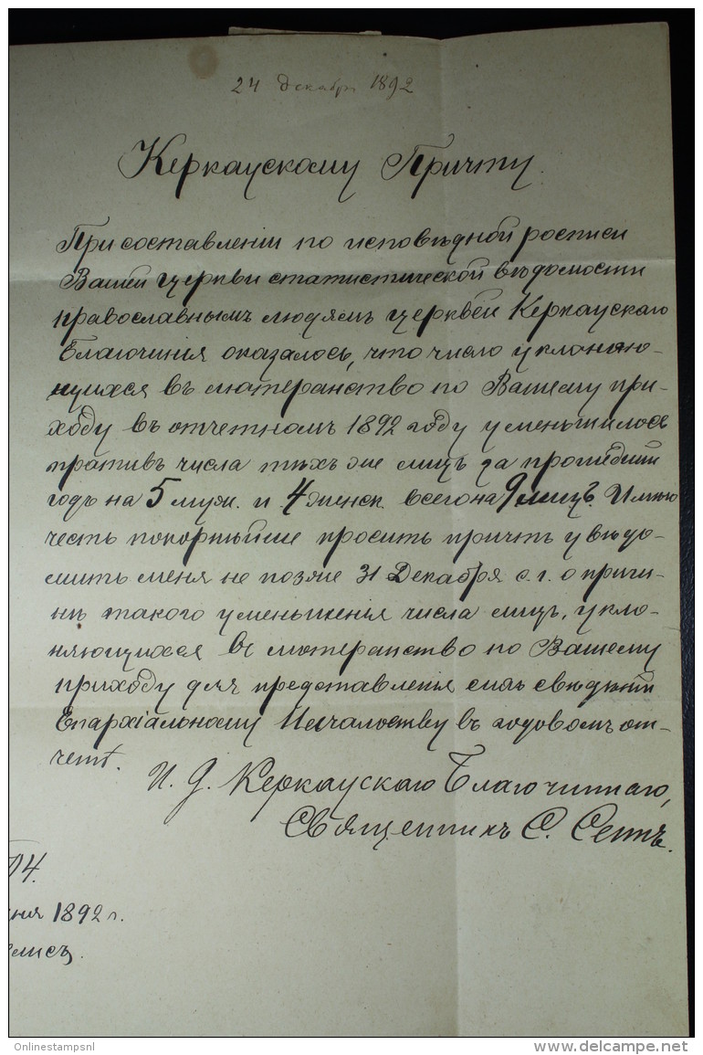 Russia, Livland/Estland Letter Merbau1892 Sealed - ...-1857 Préphilatélie