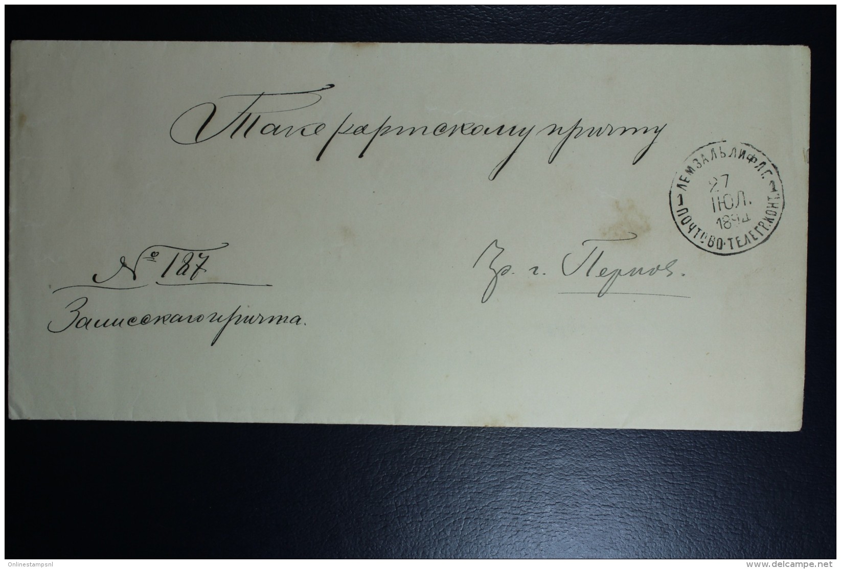 Russia, Livland/Estland Letter Lemzal (Letland) To Pernau Etsland 1894 Sealed - ...-1857 Prephilately
