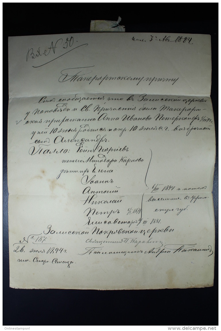 Russia, Livland/Estland Letter Lemzal (Letland) To Pernau Etsland 1894 Sealed - ...-1857 Préphilatélie