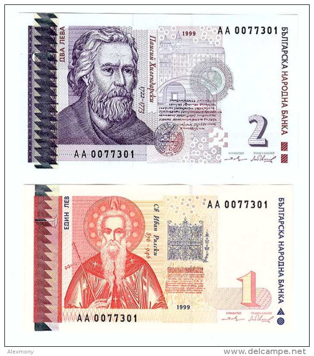 1 & 2  Leva Set Of 2 Banknotes BULGARIA 1999 UNC - Same # - Bulgarie