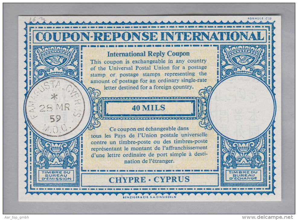 Zypern Cyprus Ganzsache Coupon Réponse International 1959-03-28 Famagusta 40 Mils - Autres & Non Classés