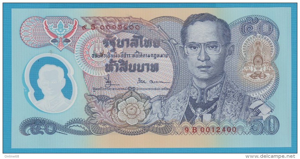 THAILAND 50 BAHT 2539 / 1996 50th Anniversary  P# 99  SERIAL# 9B  Sign.66  - UNC - - Tailandia