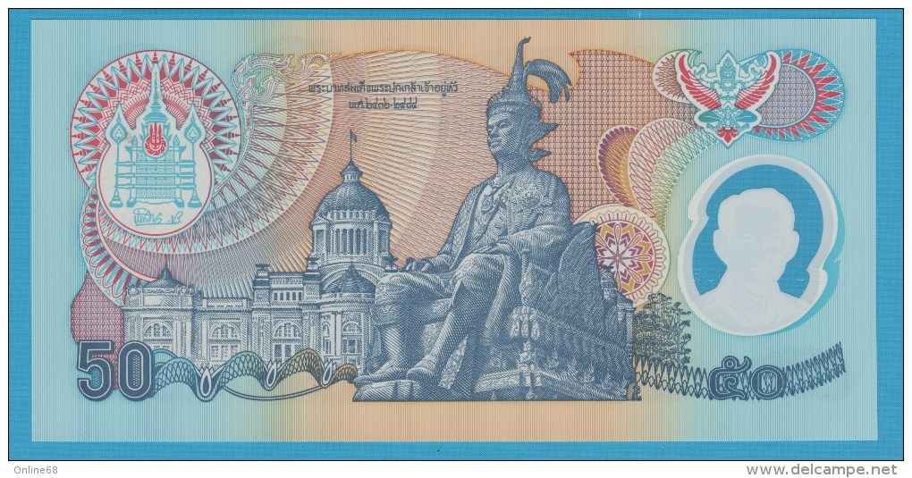 THAILAND 50 BAHT 2539 / 1996 50th Anniversary  P# 99  SERIAL# 9B  Sign.66  - UNC - - Thaïlande