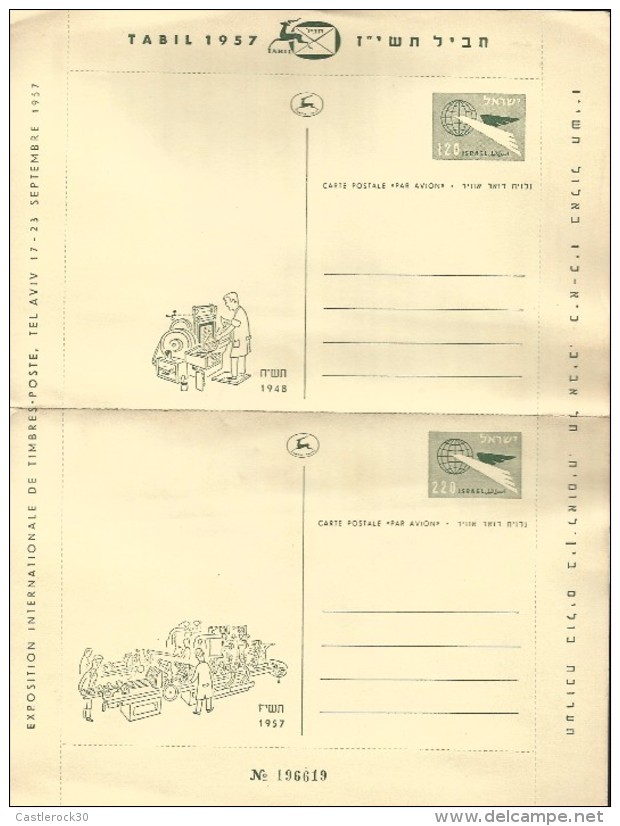 B)1957 ISRAEL, INDUSTRY, WORK, MACHINERY, INTERNATIONAL EXHIBITION POSTAGE STAMPS, AIRMAIL, POSTAL STATIONARY - Neufs (sans Tabs)