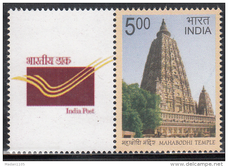 INDIA 2016, MY STAMP,  Mahabodhi Temple,, 1 Value,  , Prominent Buddhist Religous Temple, Limited Issue   MNH(**) - Hinduism