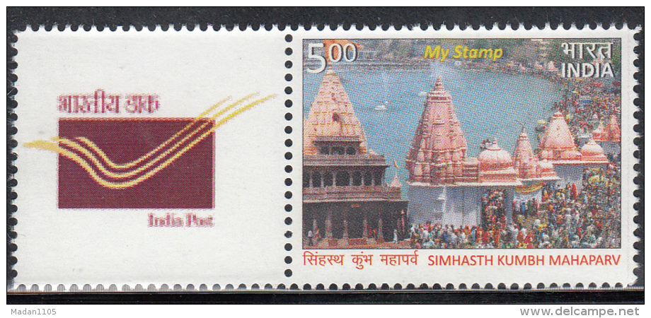 INDIA 2016, MY STAMP, Simhasth Kumbh Mahaparv, Religous Congregation, Ujjain (MP),  1 Value,  , Limited Issue   MNH(**) - Hindouisme