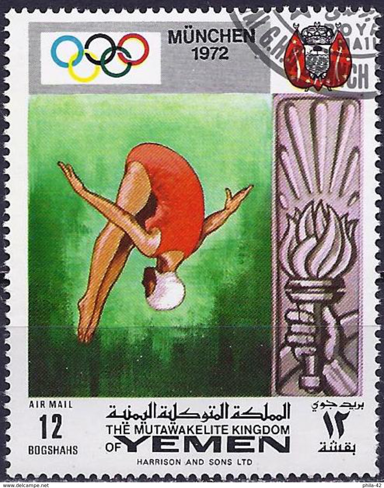 Yemen Kingdom 1969 - Munich Olympics : Diving ( Mi 909 - YT Pa105.2 ) Airmail - Kunst- Und Turmspringen