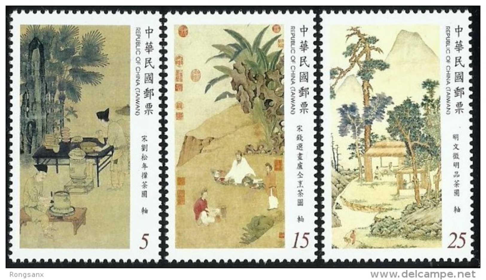2016  TAIWAN OLD PAINTING STAMP 3V - Unused Stamps