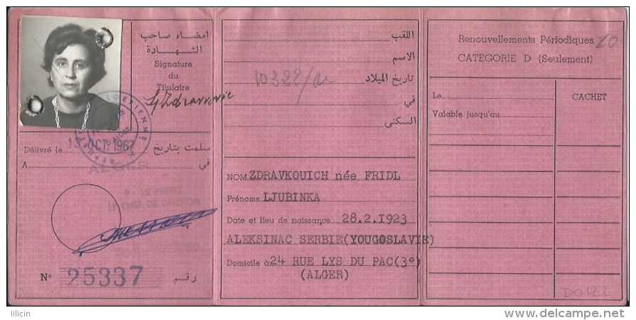 Document DO000122 - Algeria (Algérie / Algerien / Alzir) Driver's Licence - Historical Documents