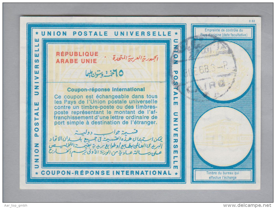 Aegypten Ganzsache Coupon Réponse International 1968-03-P Kairo - Lettres & Documents