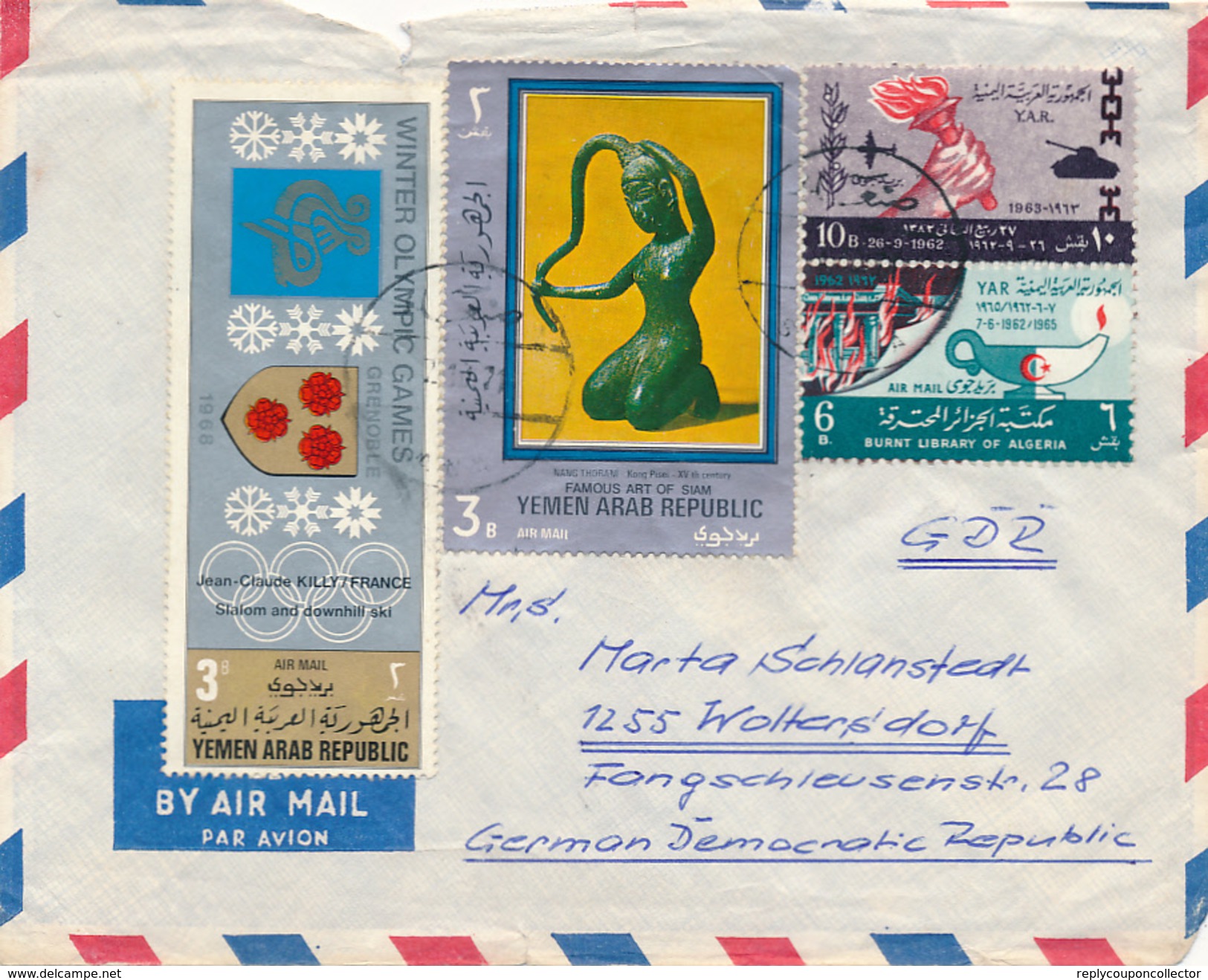 SANAA - 1971 ,  Letter To Woltersdorf / DDR - Yemen