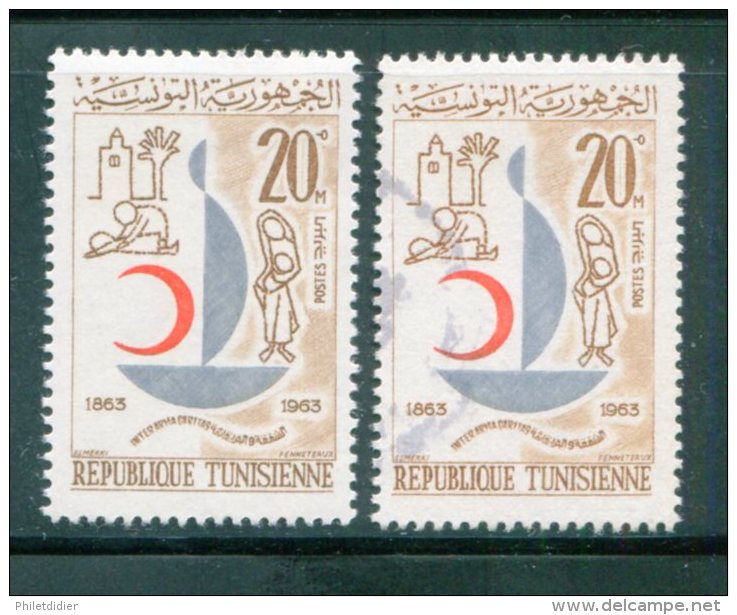 Tunisie Y&T N°575 Neuf Avec Charnière * Et Oblitéré - Tunisia (1956-...)