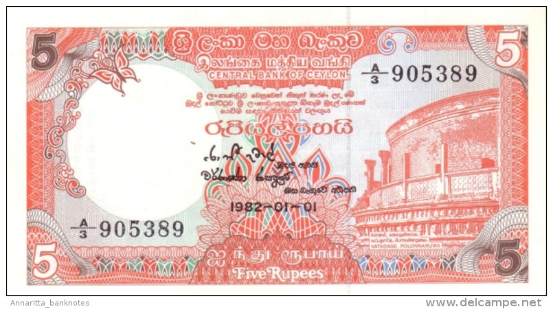 CEYLON 5 RUPEES 1982 P-91 UNC  [ CEY343a ] - Sri Lanka