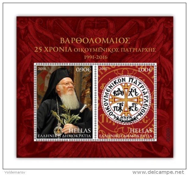Greece 2016 Mih. 2903/04 (Bl.106) Archbishop Bartholomew I Of Constantinople MNH ** - Unused Stamps