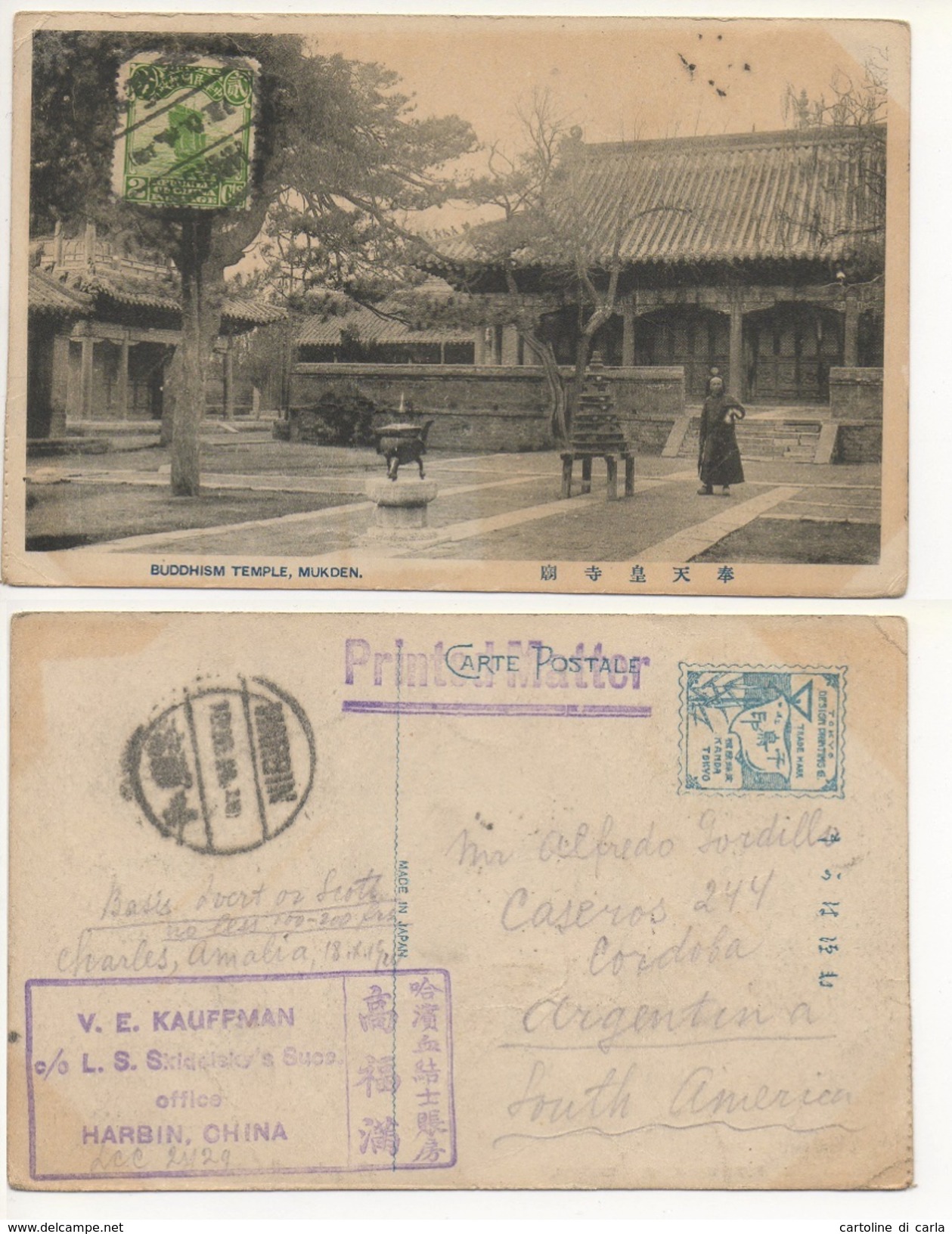 MUKDEN, BUDDHISM TEMPLE Cartolina/postcard #33 - Cina