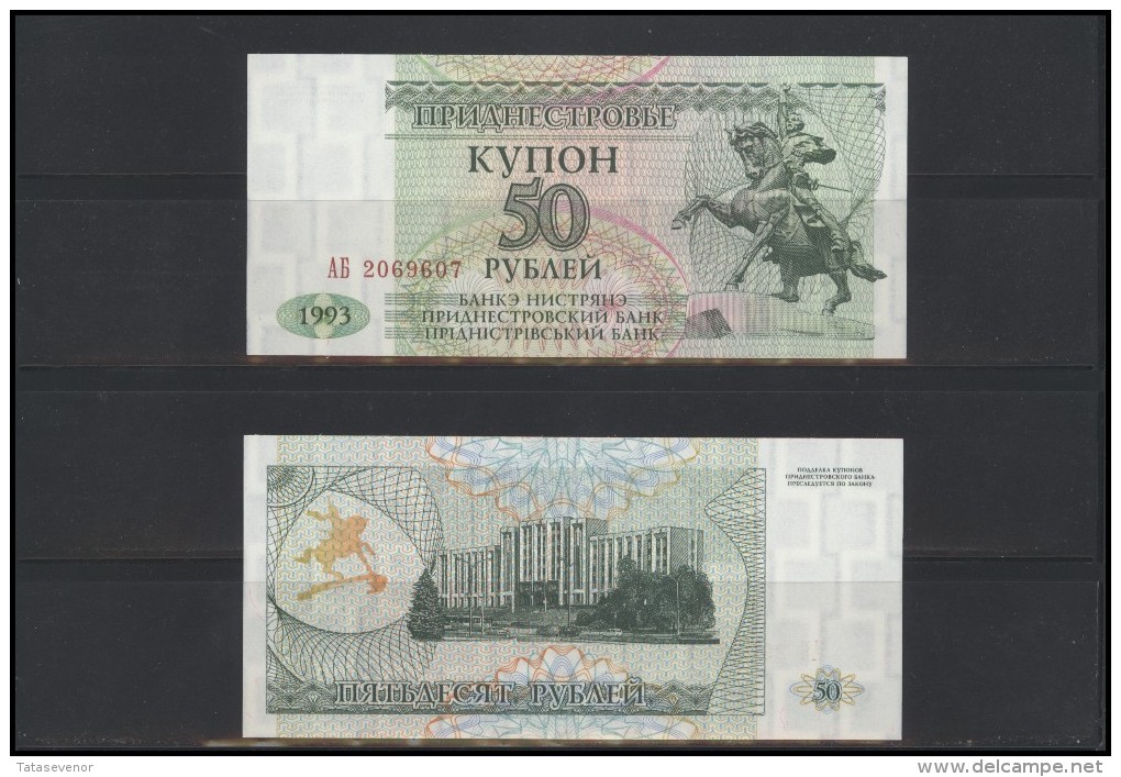 TRANSNISTRIA Set Of Banknotes 1994 P16 To P23 - Altri & Non Classificati