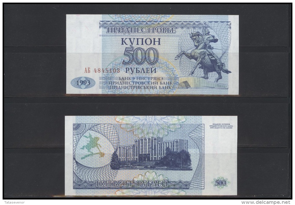 TRANSNISTRIA set of banknotes 1994 P16 to P23