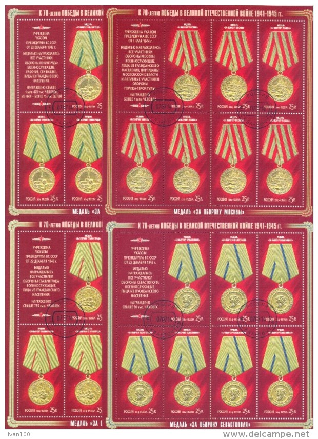 2014. Russia, Medals For Defensive Fights, 4 Sheetlets, Used/CTO - Gebraucht