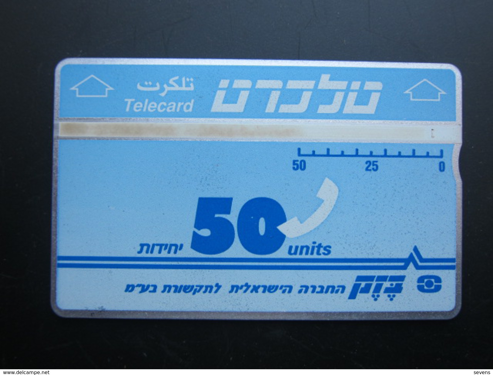 L&Gyr Phonecard,011C 2nd Issued,used - Israel