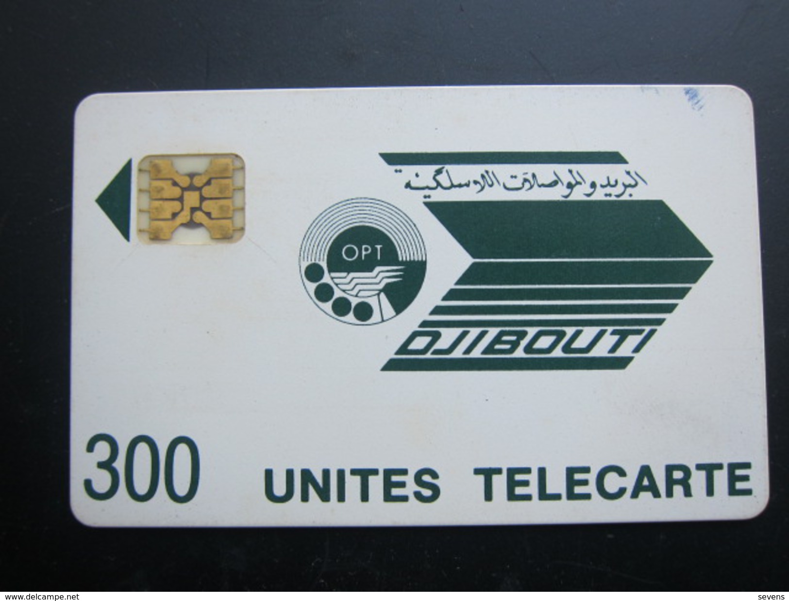 First Issued Chip Phonecard, 300 Unites, Used - Gibuti