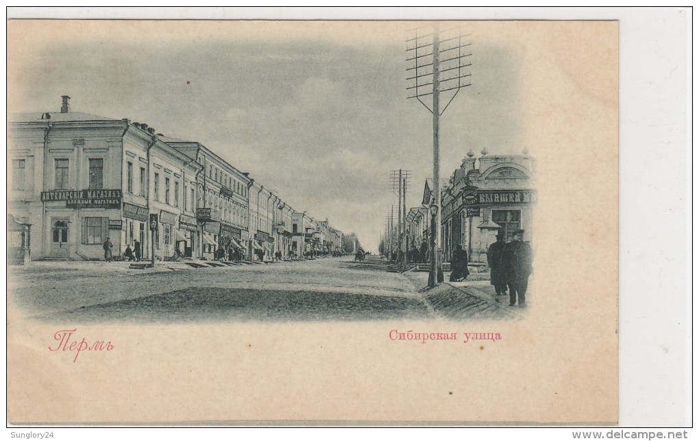 RUSSIA. PERM. SIBERIAN STREET. ADVERTISING. - Rusland